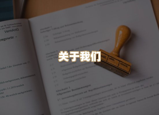 关于河衡书阁